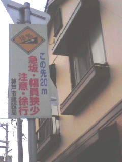 さかさかさか