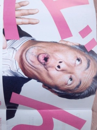 契約している人がいた