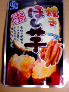 不味い浜松にまた買いに行くしかないか