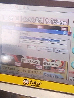 ＷｉｎｄｏｗｓＣＥ