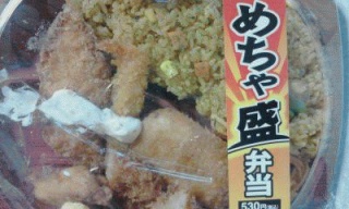 めちゃ盛弁当