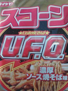 ＵＦＯ