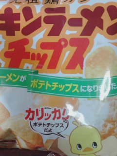 チキンラーメン