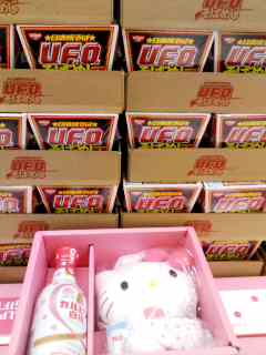 さいたまに売ってるから全国販売