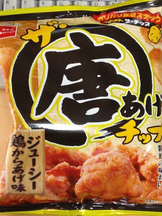 おやつ