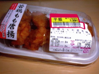 いっぱい売れ残り