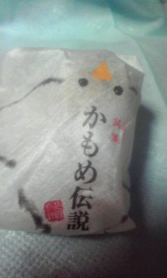 蒲郡みやげ