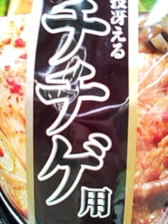 キム乳毛