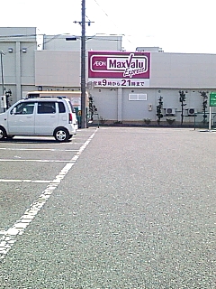 スーパー