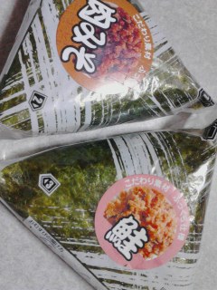 おにぎり