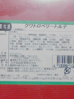 スイーツ