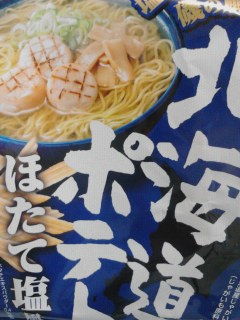 ポテト