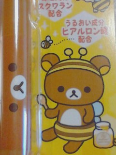 リラックマ