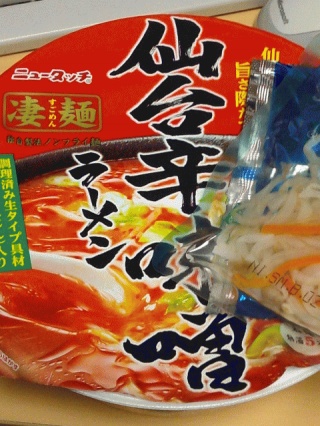 夜食タイム