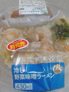 味噌ラーメン