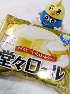 関東先行販売