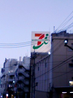 スーパー