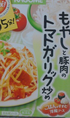 トマレピ