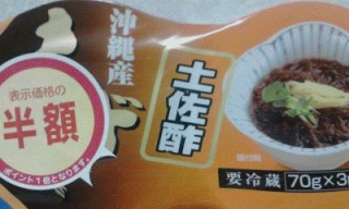 もずく