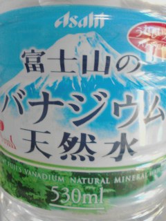 バナジウム