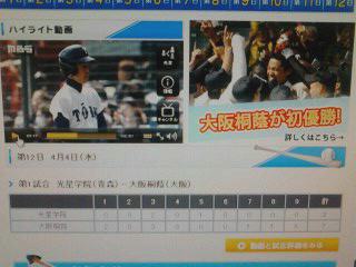 初優勝