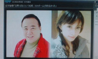 吠えるコンちゃん