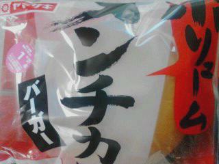 バーガー