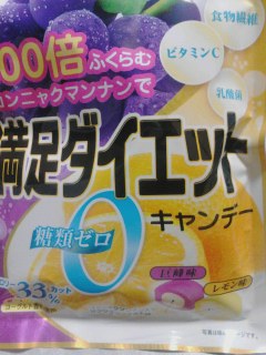 飴