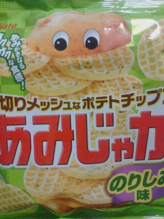 ポテト