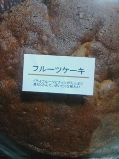 ケーキ