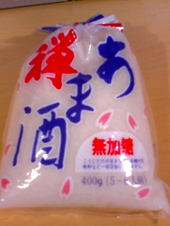 無加糖