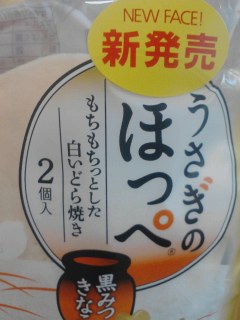 新発売