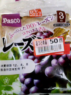 パスコレーズンブレッド