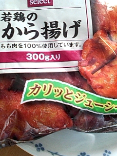 カラーゲ