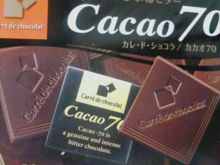 チョコ