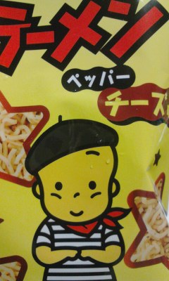 チーズ