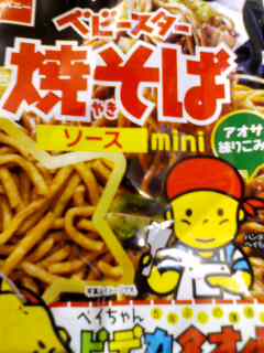 焼そば