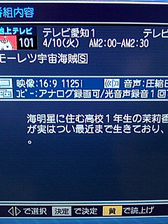 ＥＰＧ