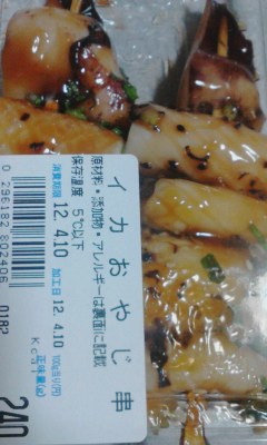 串