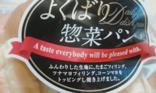 欲張り
