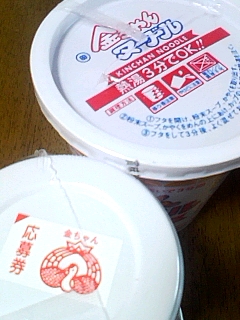王道