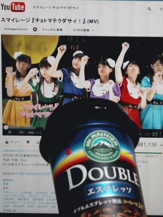 いつものエスプレッソ