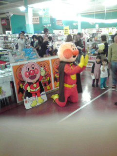 それいけ