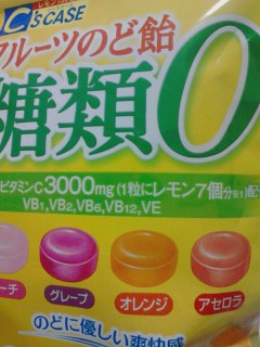 糖類０