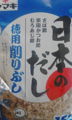 日本のだし