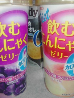 飲むこんにゃく