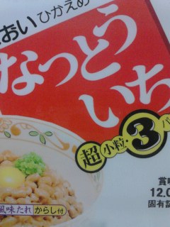 アメリカ又はカナダ産