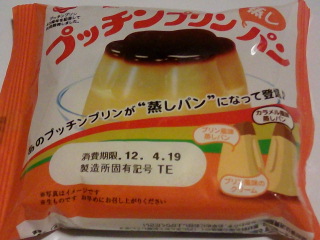 ぷっちん