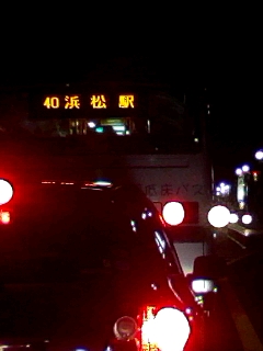 バス