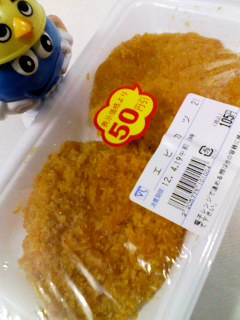 エビカツ